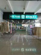 想要開干洗店賺錢要做到哪幾點