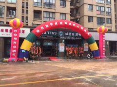 開(kāi)干洗店怎么樣才能生意火爆