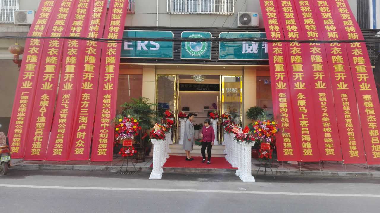 怎么讓干洗店更賺錢？促銷活動(dòng)少不了！