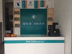 干洗設備的價格貴不貴？威特斯洗衣為您解答