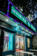 經(jīng)營一家干洗店成本要多少錢？低得令人發(fā)指