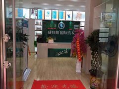 開干洗店成本多不多？五萬開創(chuàng)事業(yè)