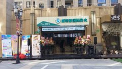 開干洗店哪些干洗技術(shù)少不了