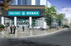 干洗店衣物洗滌要注意什么？威特斯洗衣告訴你