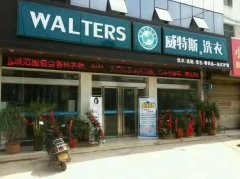 加盟開一家干洗店毛利高不高呢？首先時間分享給您
