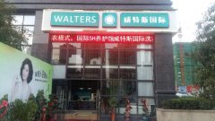 投資開干洗店有哪些成本？