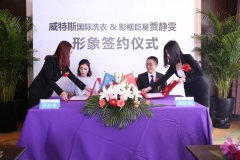 投資一家干洗店毛利好嗎？持續(xù)生意掙不停