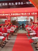 投資開干洗店加盟賺錢嗎