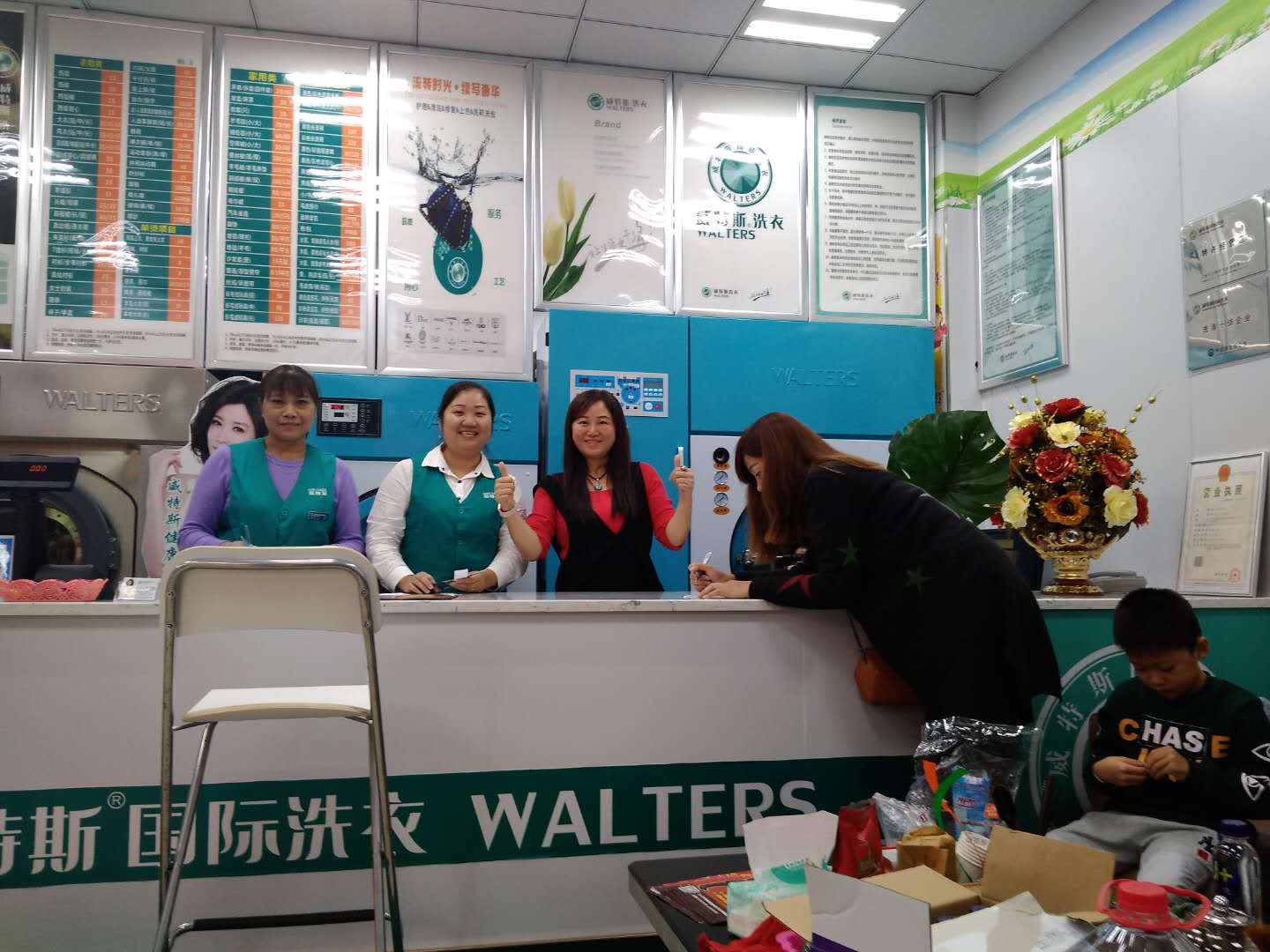 加盟一家干洗店應(yīng)該注意哪些問題？專家指出