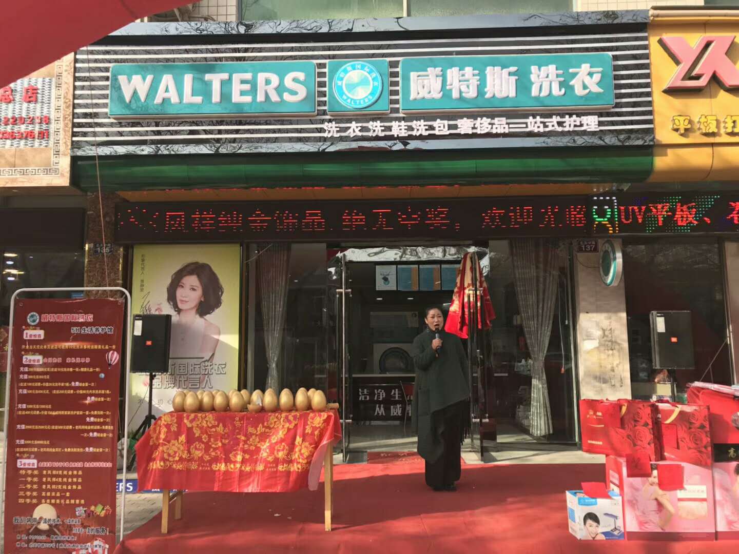 干洗店怎么賺更多的錢？加盟干洗品牌！