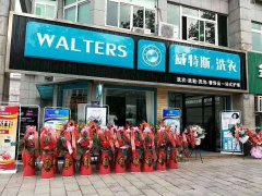 干洗店的經(jīng)營(yíng)方法有哪些？