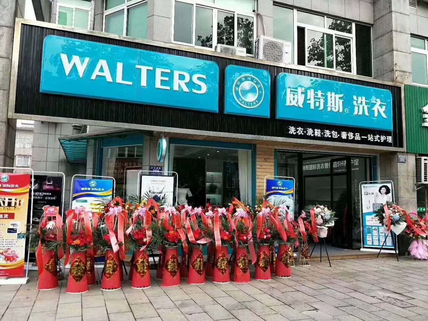 干洗店的經(jīng)營方法有哪些？
