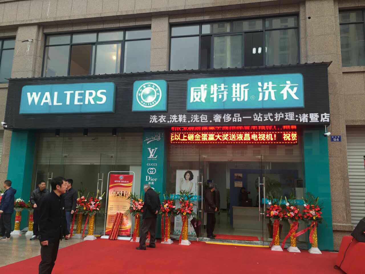 投資干洗店毛利高嗎？火熱投資項(xiàng)目！