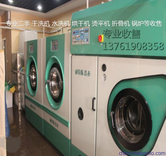 一間干洗店的設備有哪些