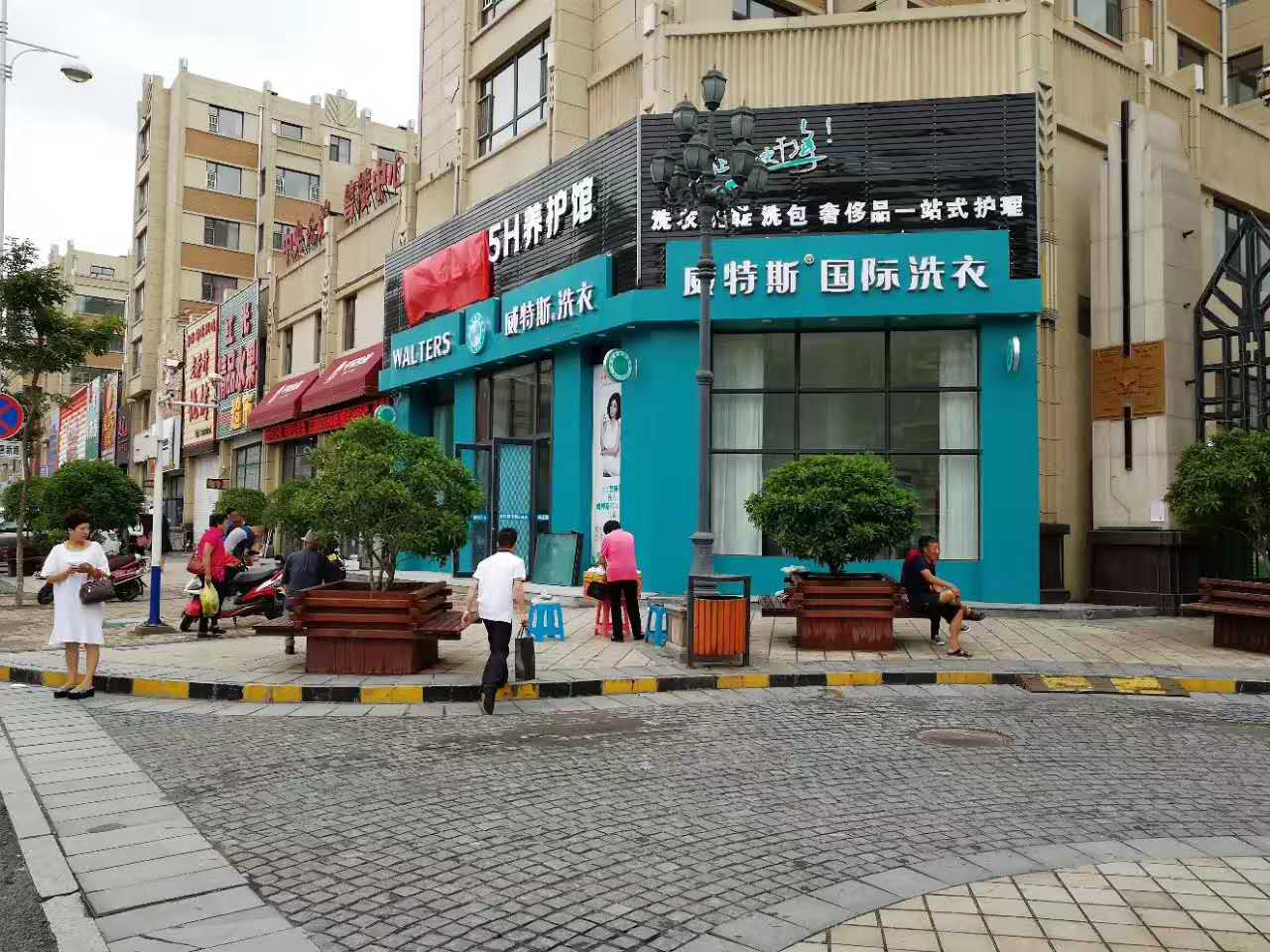 干洗加盟費多少？為你指引道路