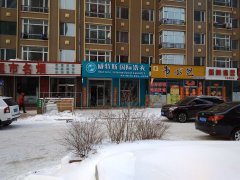 在長治開一家干洗店成本大嗎？和很多因素有關(guān)