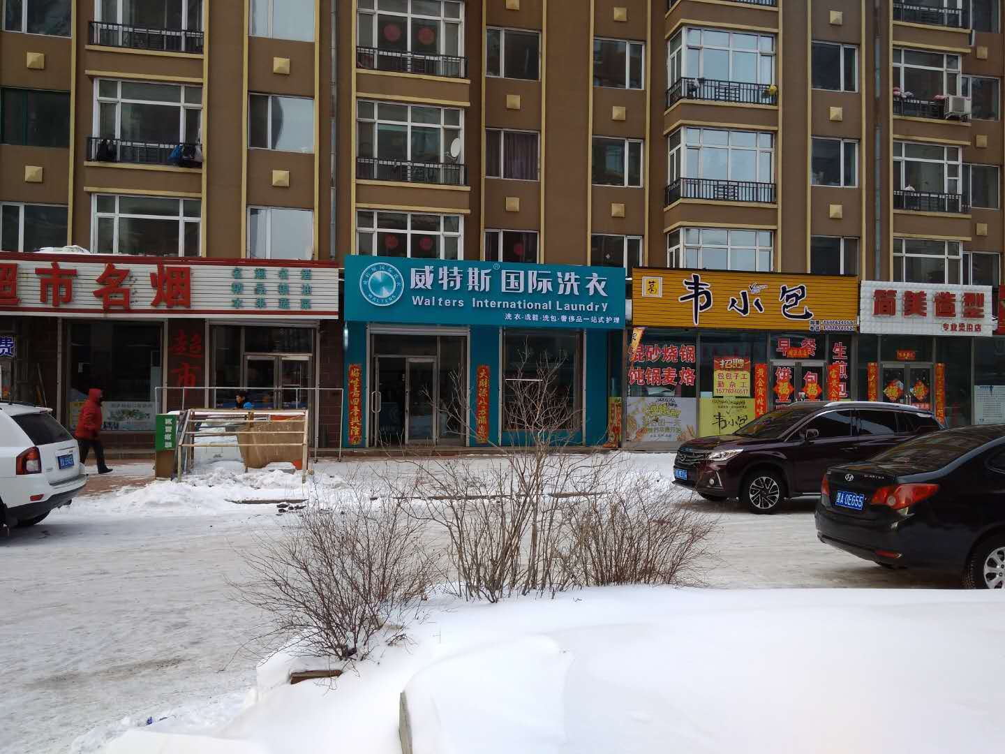 在長治開一家干洗店成本大嗎？和很多因素有關(guān)