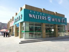 干洗店的毛利一般是多少？市場大毛利高