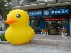 小型的洗衣店連鎖投資需要多少預(yù)算