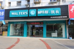 干洗加盟店的毛利可觀嗎？毛利空間很大
