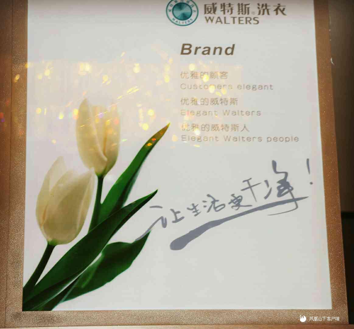 開一家干洗店需要多少成本？成本一目了然