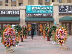 干洗店的利潤大嗎？實現(xiàn)創(chuàng)業(yè)夢