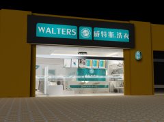 在四線城市開干洗店多少錢呢？