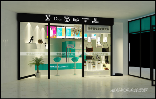 干洗店投資利潤怎么樣呢？占據了大壁江山