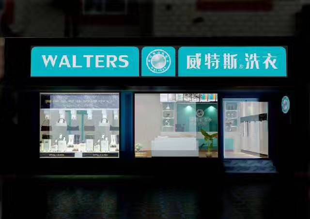 開一干洗店的成本有多高？知道這一點很重要