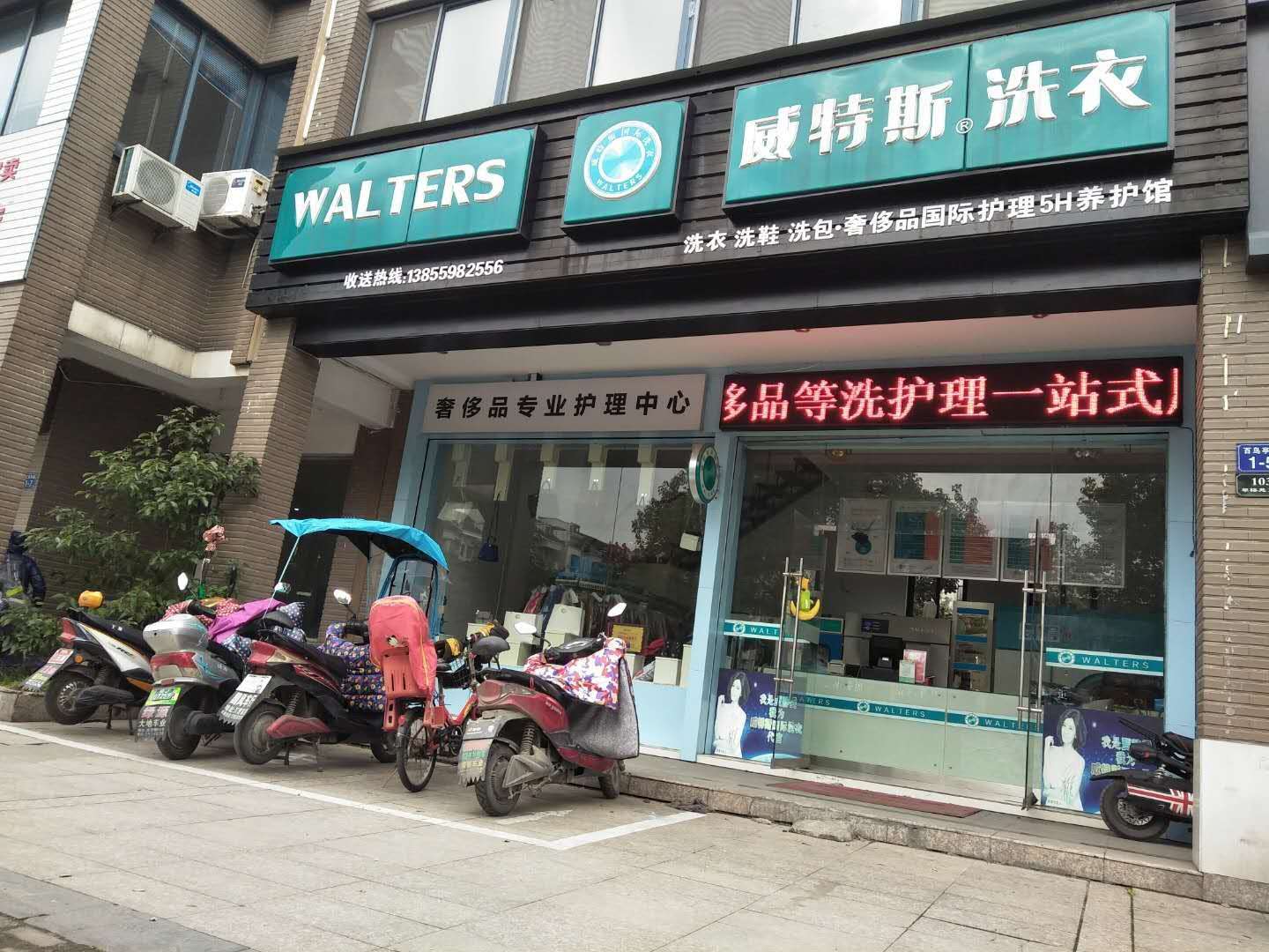 加盟一家小型干洗店一年能賺多少錢？