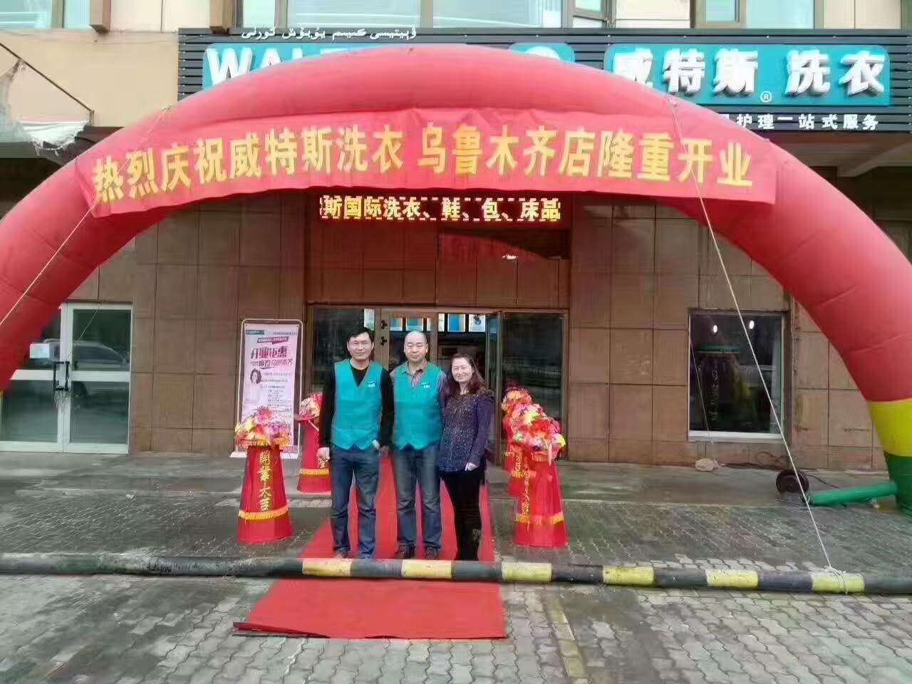 在沈陽投資開一家干洗店利潤是多少？
