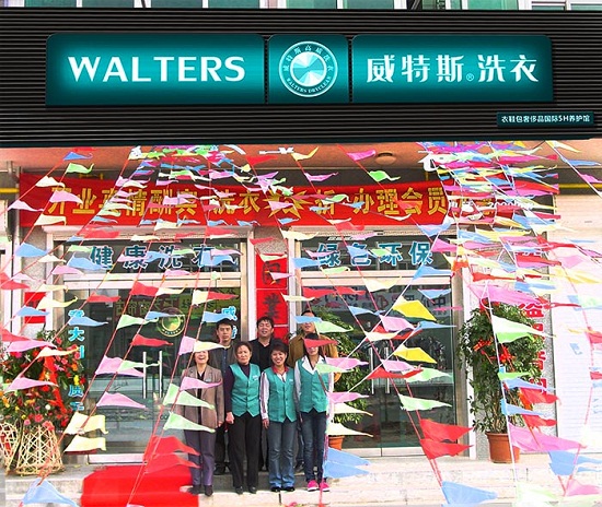 開干洗店需要投資多少錢？門檻低好起步