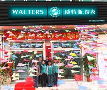 開(kāi)一家干洗店要多少錢(qián)？時(shí)代快節(jié)奏發(fā)展