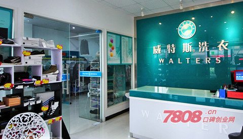 開干洗店需要投資多少錢？門檻低好起步