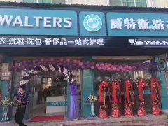 干洗店加盟費(fèi)要多少錢？干洗店的成本分析