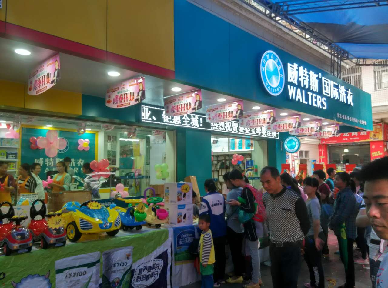 洗衣店投資要多少錢？干洗市場(chǎng)發(fā)展剛勁