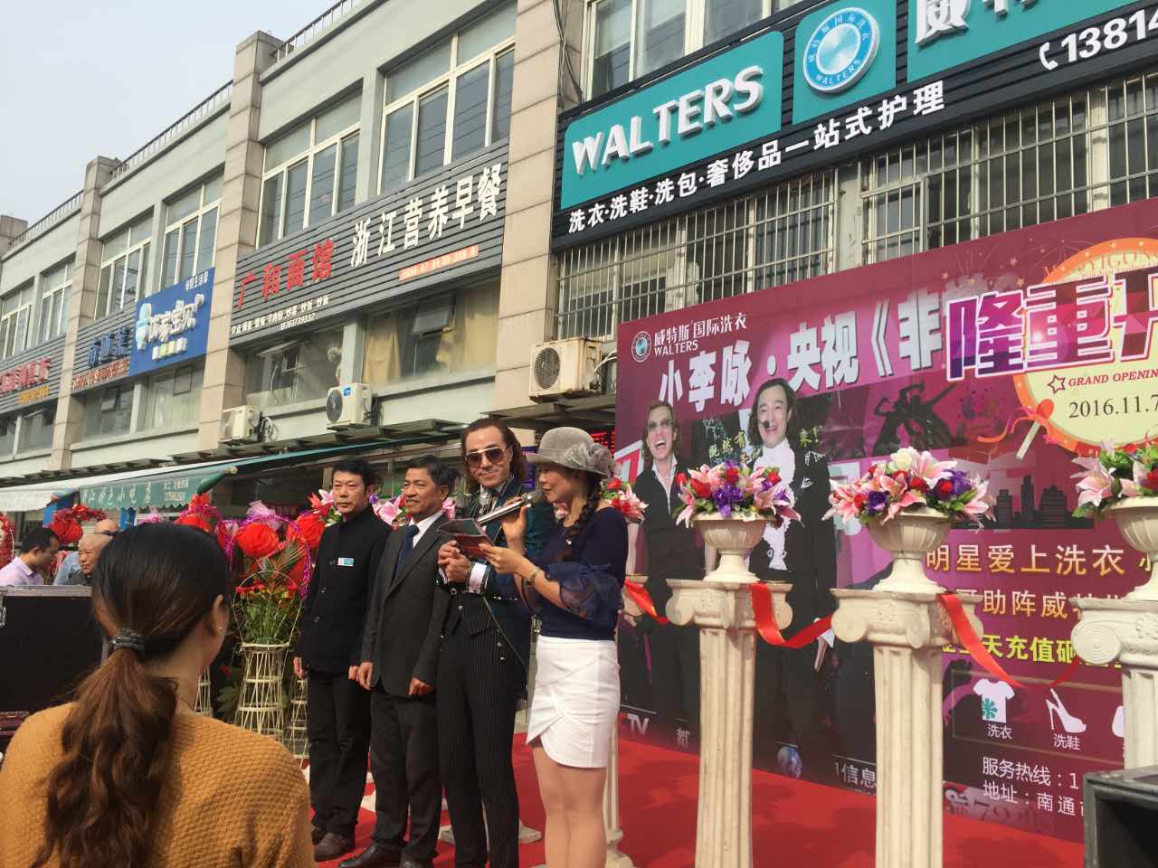 開(kāi)個(gè)品牌連鎖干洗店怎么樣？威特斯多種加盟方案任你選擇
