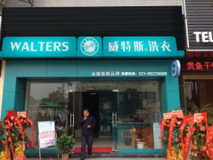 投資一家干洗店成本要多少？成本預(yù)算評估