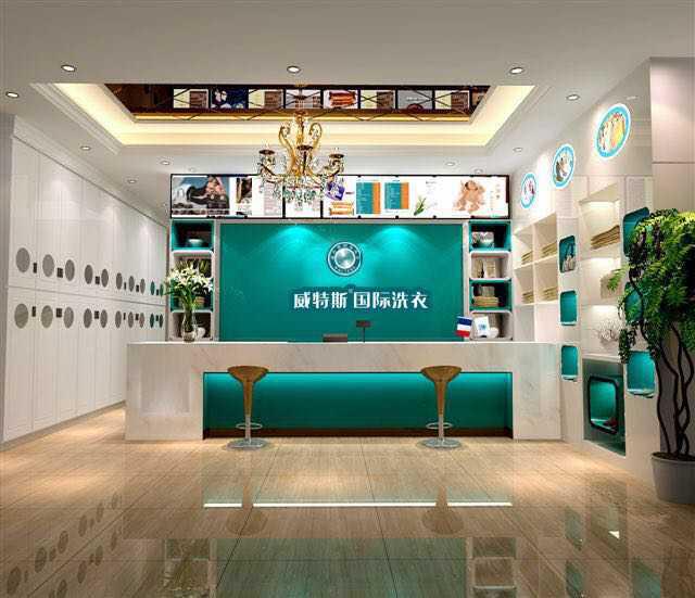 在天津市加盟一家干洗店多少錢？行業(yè)專家為您解答