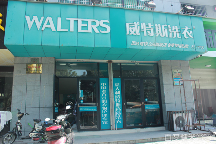 干洗店怎樣洗滌襯衫效果好？出色的服務(wù)