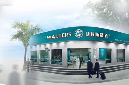 加盟干洗店需要多少費(fèi)用？哪種投資不賠本