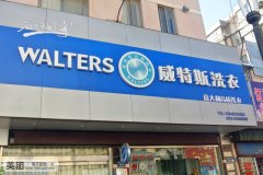 開一家干洗店需要投資成本多錢？人人都可接受