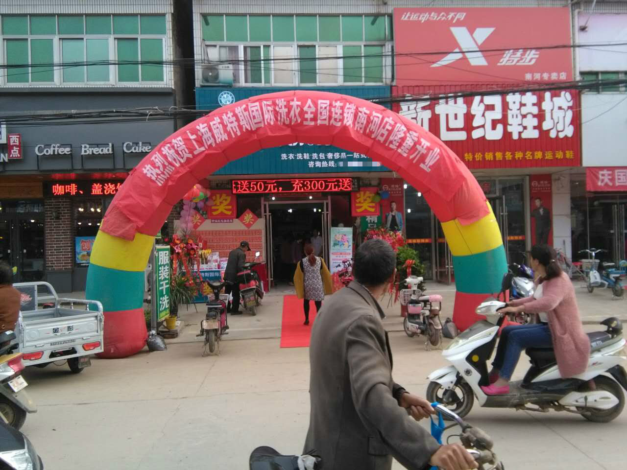 投資一個洗衣加盟店成本要多少錢？獲取利潤的前提