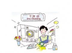 一套干洗機(jī)多少錢(qián)？怎么選購(gòu)呢