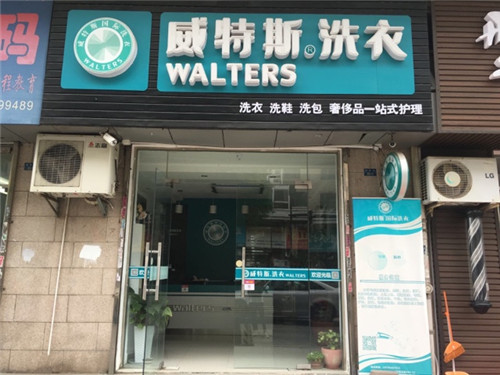 開(kāi)一家干洗店的利潤(rùn)多少？