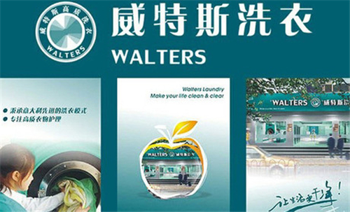 干洗店投資需要多少錢？