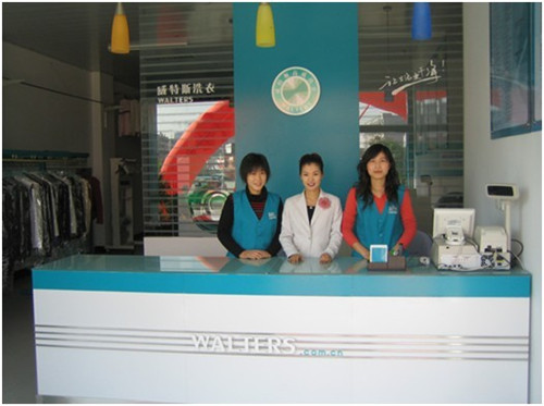 加盟干洗店多少錢？