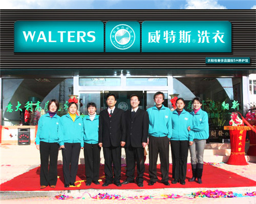 開家干洗店投資需要什么樣的干洗設(shè)備？