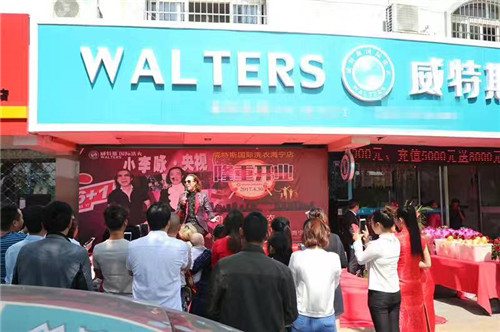 開干洗店加盟品牌怎么樣？
