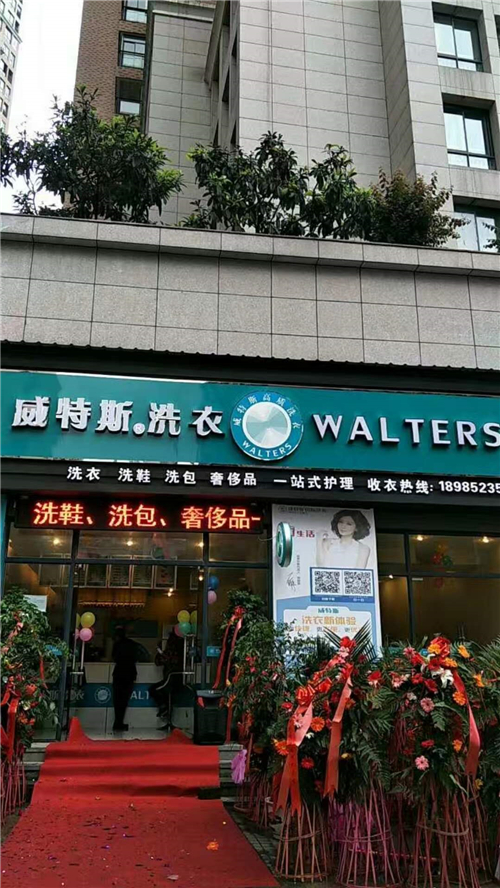 干洗加盟品牌店的利潤(rùn)有多少